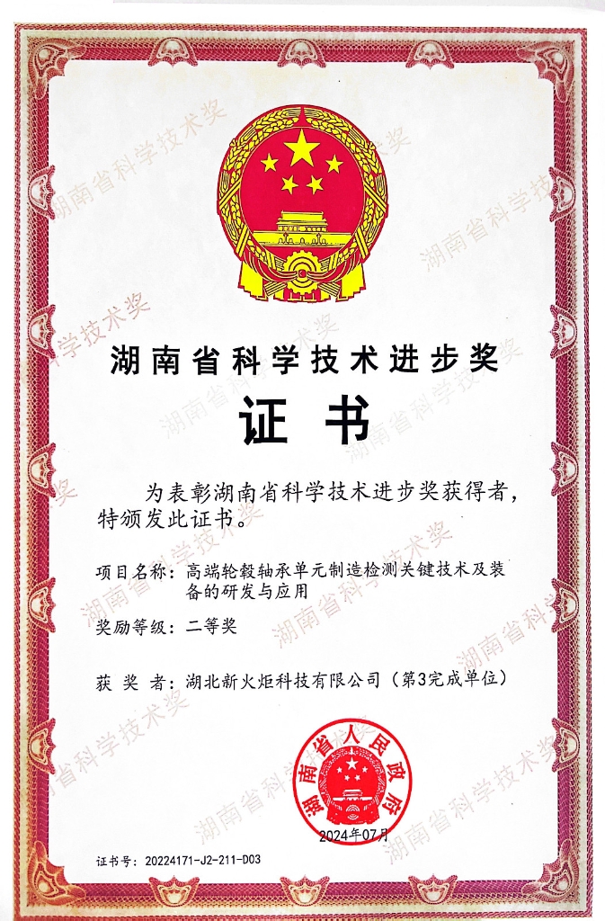 QG刮刮乐(中国区)官方网站